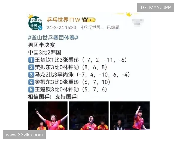 2026年马龙比赛精彩回顾与赛程安排分析 2026年马龙比赛精彩回顾与赛程安排分析