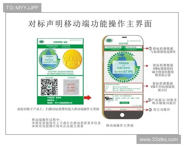 188金宝博官网的移动端体验与应用下载指南