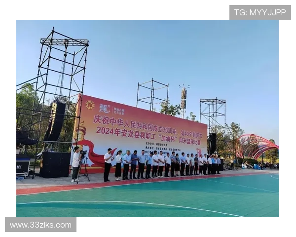 上海市篮球比赛：激情四溢的城市篮球盛宴即将开启